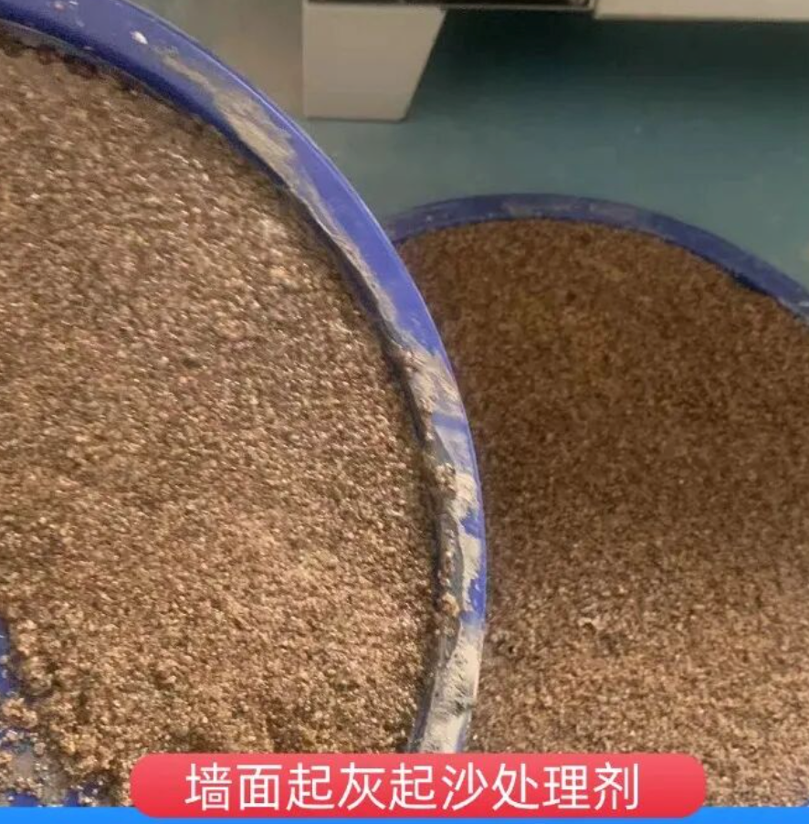 柏乡墙面起灰起沙处理硬化剂工作原理