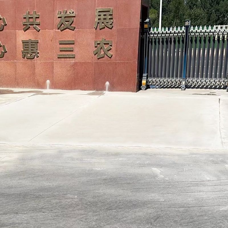 柏乡路面快速通车修补料