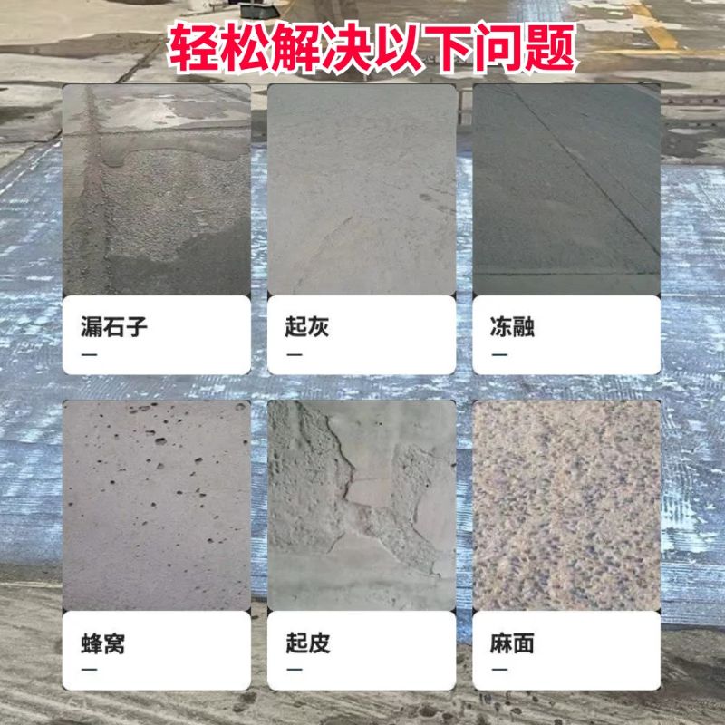 柏乡低碳市政修补材料简单快速修补道路恢复交通